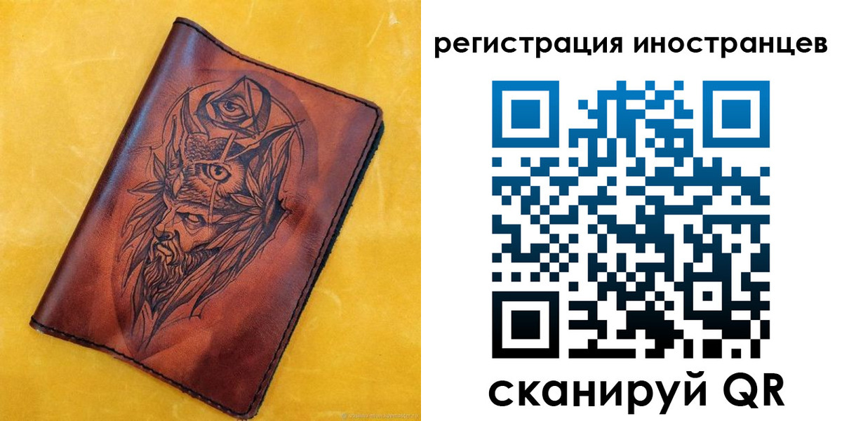 прописка законно в Коми