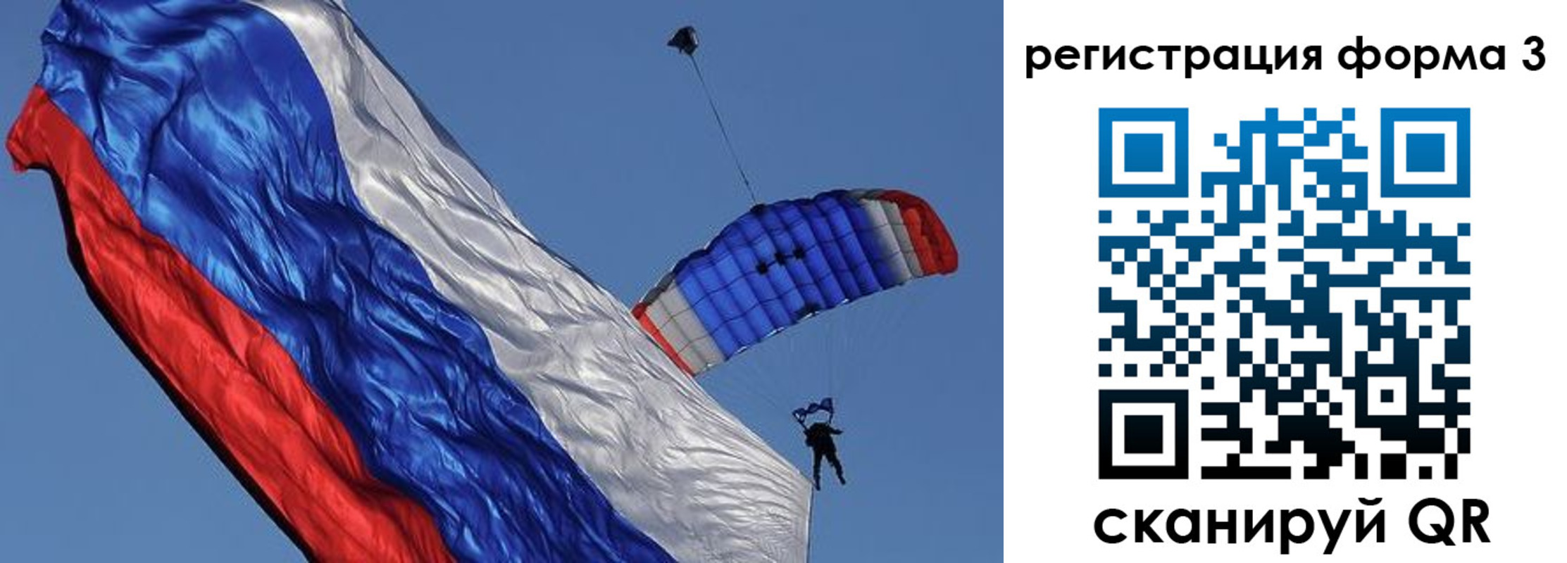 прописка для военкомата в Коми